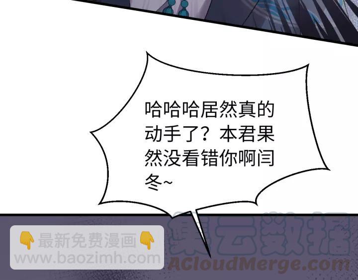 第100话 心动的团聚时刻(1/3)-第101话
