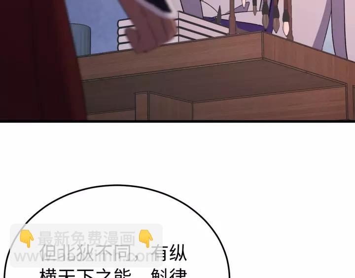 第102话 不可以偷偷做坏事(1/4)-第103话