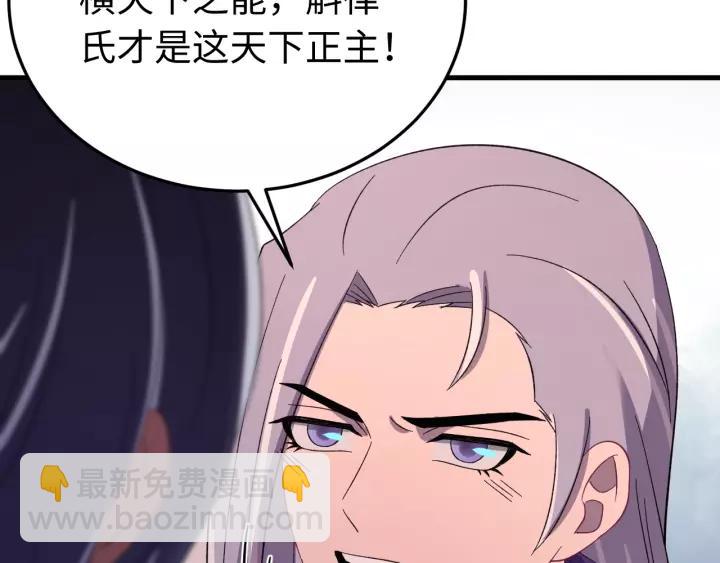 第102话 不可以偷偷做坏事(1/4)-第103话