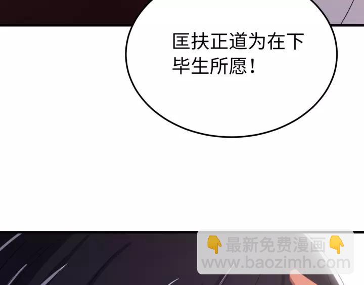 第102话 不可以偷偷做坏事(1/4)-第103话