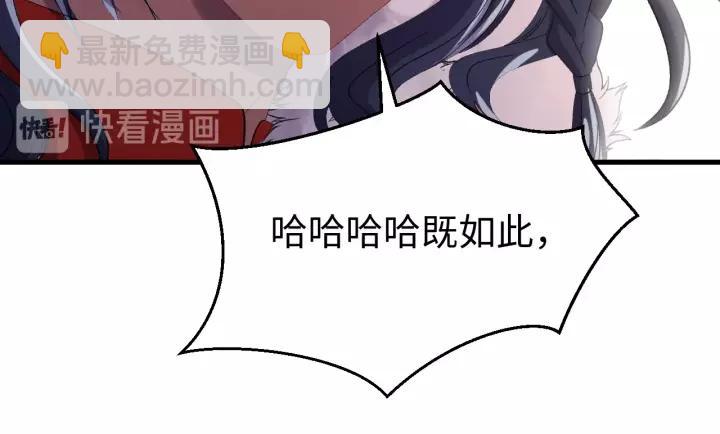 第102话 不可以偷偷做坏事(1/4)-第103话