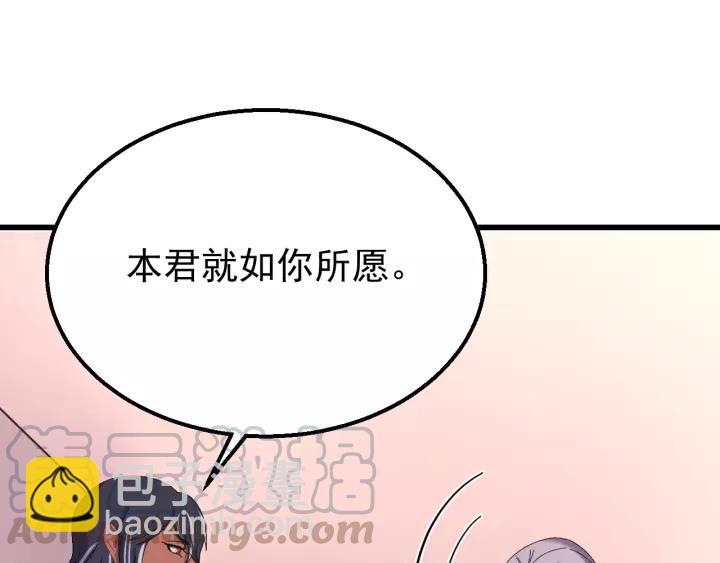 第102话 不可以偷偷做坏事(1/4)-第103话