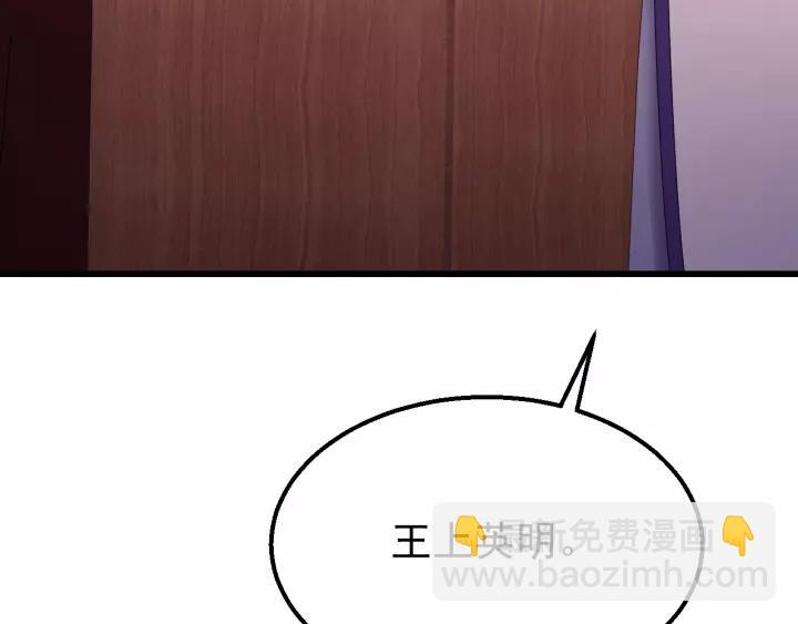 第102话 不可以偷偷做坏事(1/4)-第103话