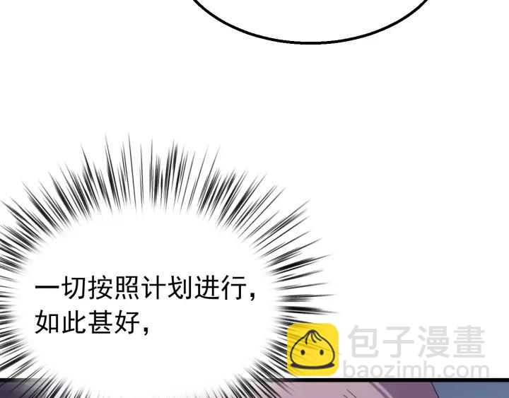 第102话 不可以偷偷做坏事(1/4)-第103话