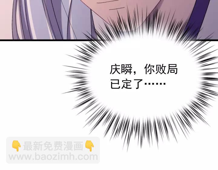 第102话 不可以偷偷做坏事(1/4)-第103话