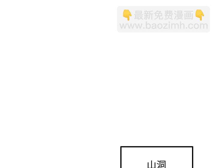 第102话 不可以偷偷做坏事(1/4)-第103话