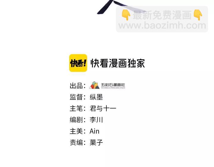 第102话 不可以偷偷做坏事(1/4)-第103话