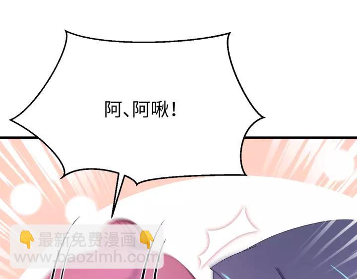 第102话 不可以偷偷做坏事(1/4)-第103话