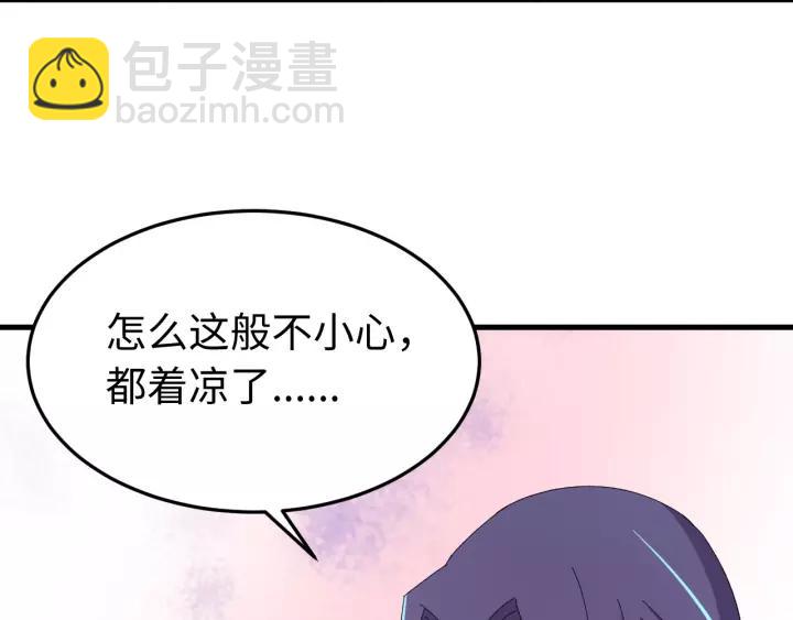 第102话 不可以偷偷做坏事(1/4)-第103话