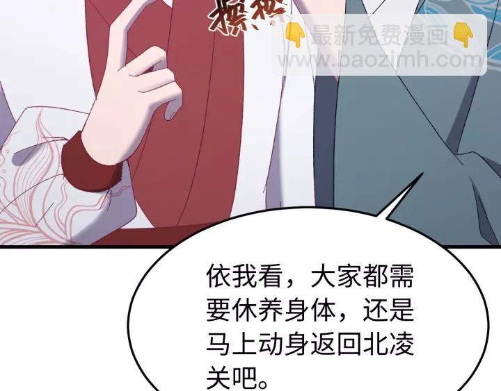 第102话 不可以偷偷做坏事(1/4)-第103话