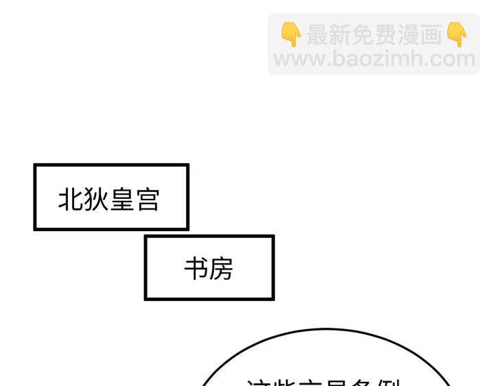 第102话 不可以偷偷做坏事(1/4)-第103话