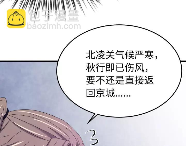 第102话 不可以偷偷做坏事(1/4)-第103话