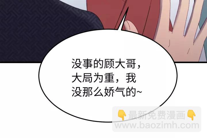 第102话 不可以偷偷做坏事(1/4)-第103话