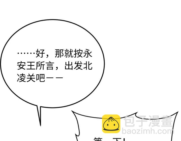 第102话 不可以偷偷做坏事(1/4)-第103话