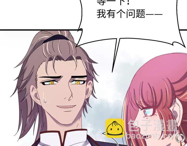 第102话 不可以偷偷做坏事(1/4)-第103话