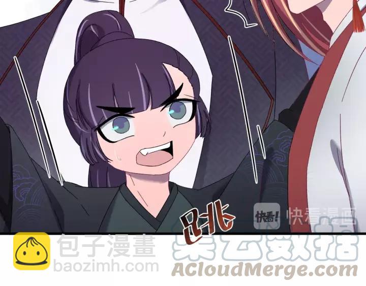 第102话 不可以偷偷做坏事(1/4)-第103话