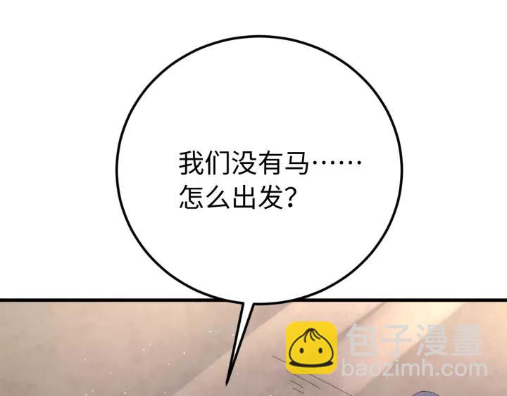 第102话 不可以偷偷做坏事(1/4)-第103话