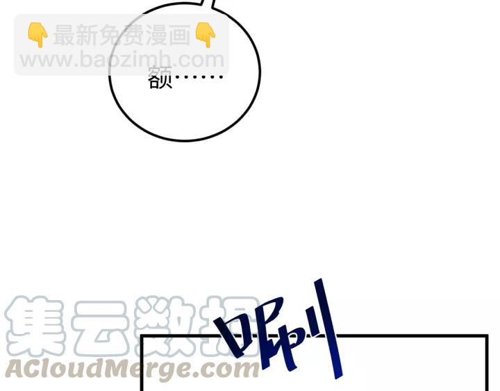 第102话 不可以偷偷做坏事(1/4)-第103话