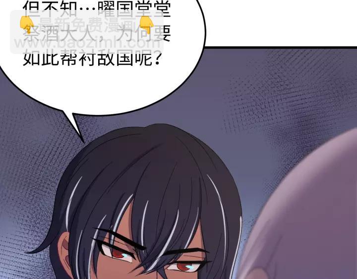第102话 不可以偷偷做坏事(1/4)-第103话