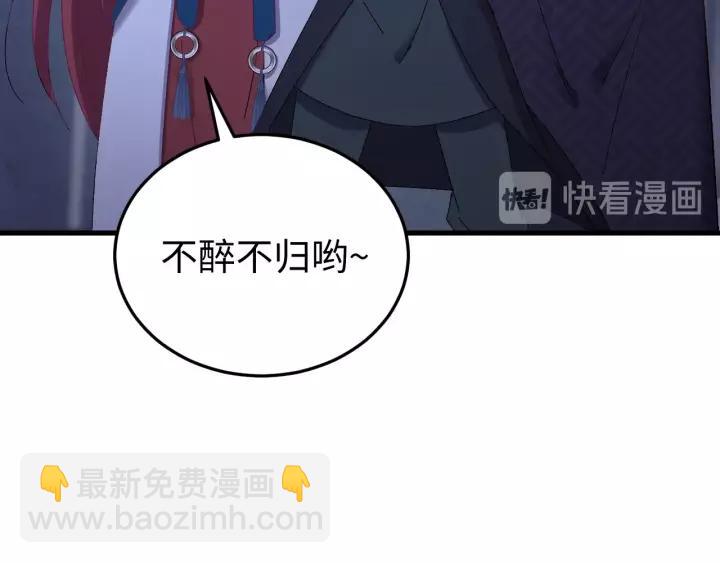 第104话 久违了，检察大人(1/4)-第105话