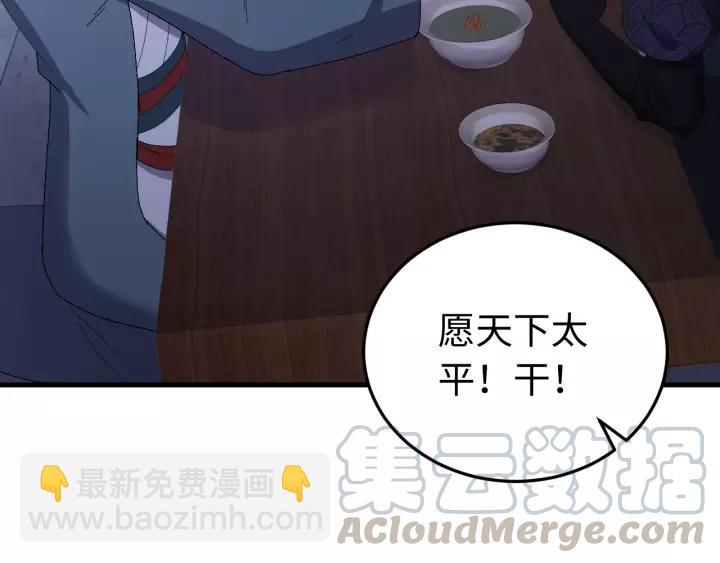 第104话 久违了，检察大人(1/4)-第105话