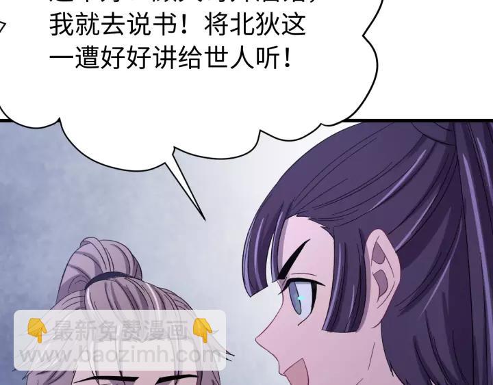 第104话 久违了，检察大人(1/4)-第105话