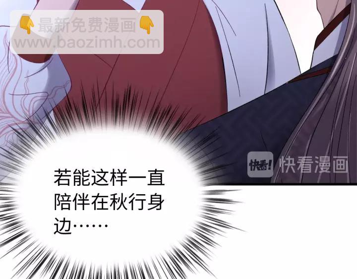 第104话 久违了，检察大人(1/4)-第105话