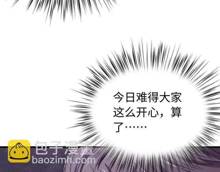 第104话 久违了，检察大人(1/4)-第105话