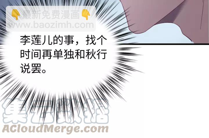第104话 久违了，检察大人(1/4)-第105话