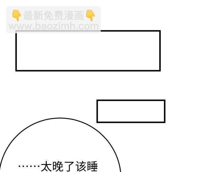 第104话 久违了，检察大人(1/4)-第105话