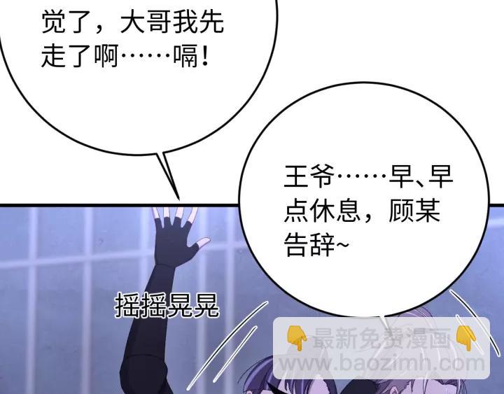 第104话 久违了，检察大人(1/4)-第105话