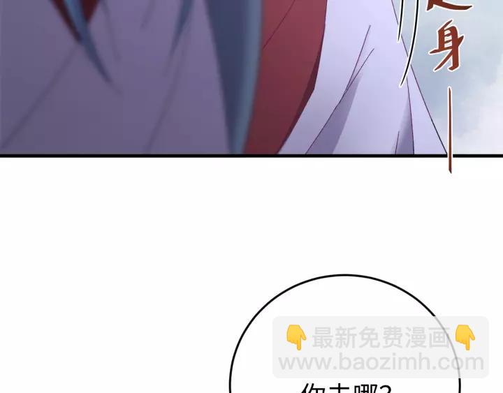 第104话 久违了，检察大人(1/4)-第105话