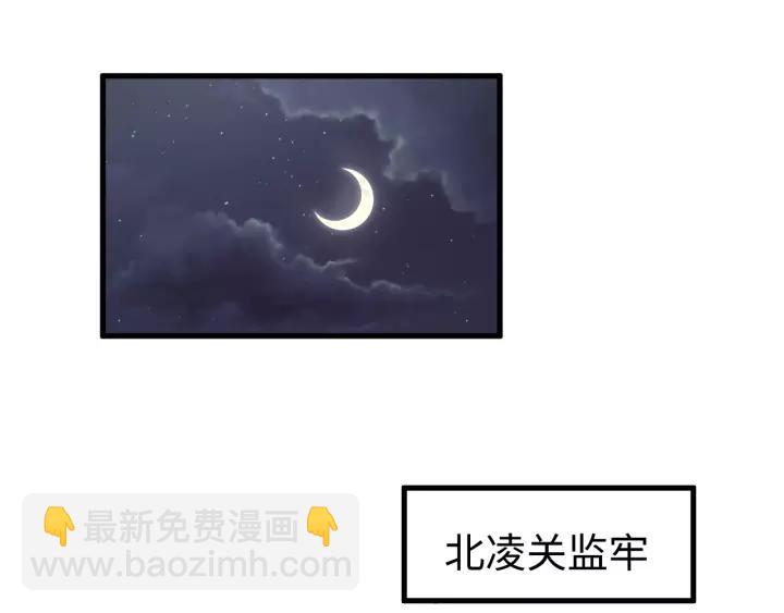 第104话 久违了，检察大人(1/4)-第105话