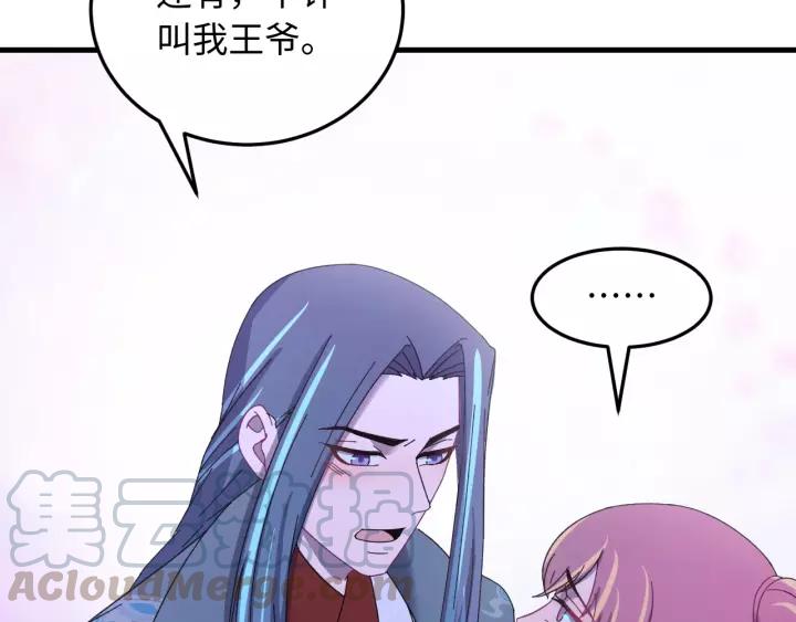 第104话 久违了，检察大人(1/4)-第105话