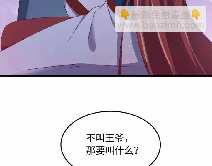第104话 久违了，检察大人(1/4)-第105话
