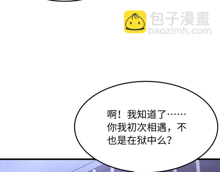 第104话 久违了，检察大人(1/4)-第105话