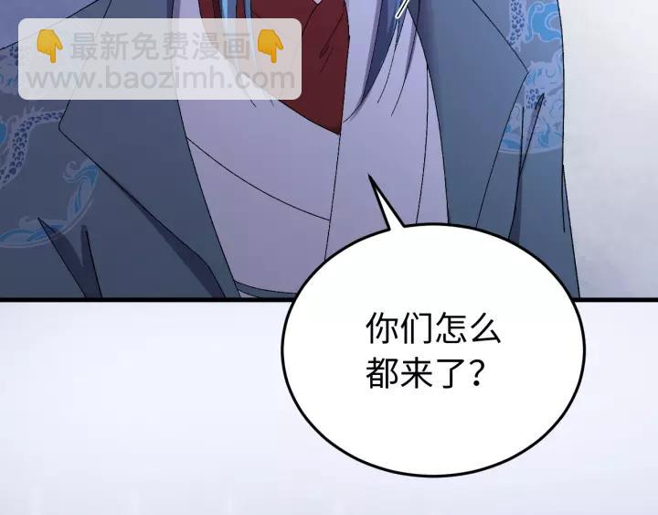 第104话 久违了，检察大人(1/4)-第105话