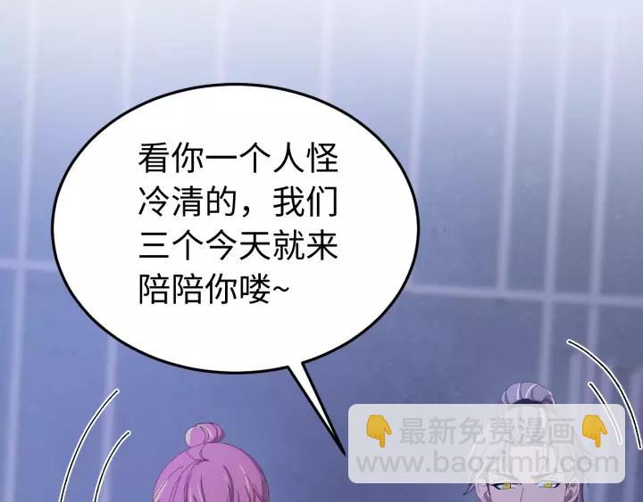 第104话 久违了，检察大人(1/4)-第105话