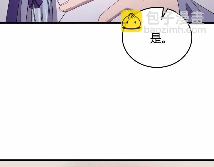 第106话 真想把你锁在身边(1/3)-第107话
