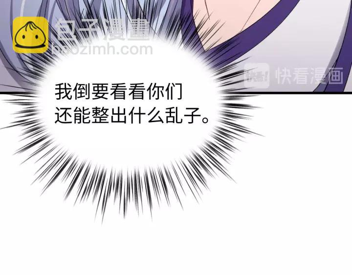 第106话 真想把你锁在身边(1/3)-第107话