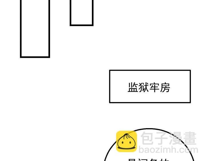 第106话 真想把你锁在身边(1/3)-第107话