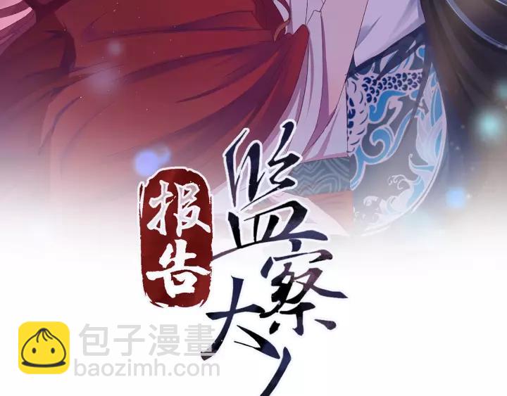 第106话 真想把你锁在身边(1/3)-第107话