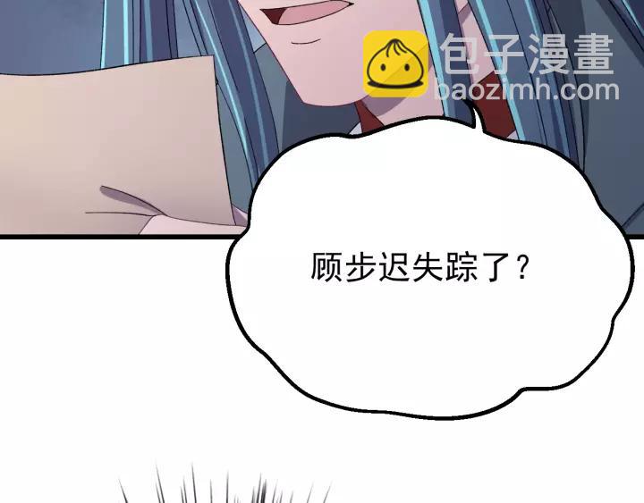 第106话 真想把你锁在身边(1/3)-第107话