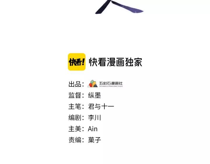 第106话 真想把你锁在身边(1/3)-第107话
