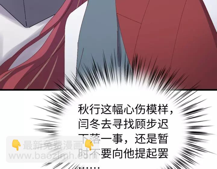 第106话 真想把你锁在身边(1/3)-第107话