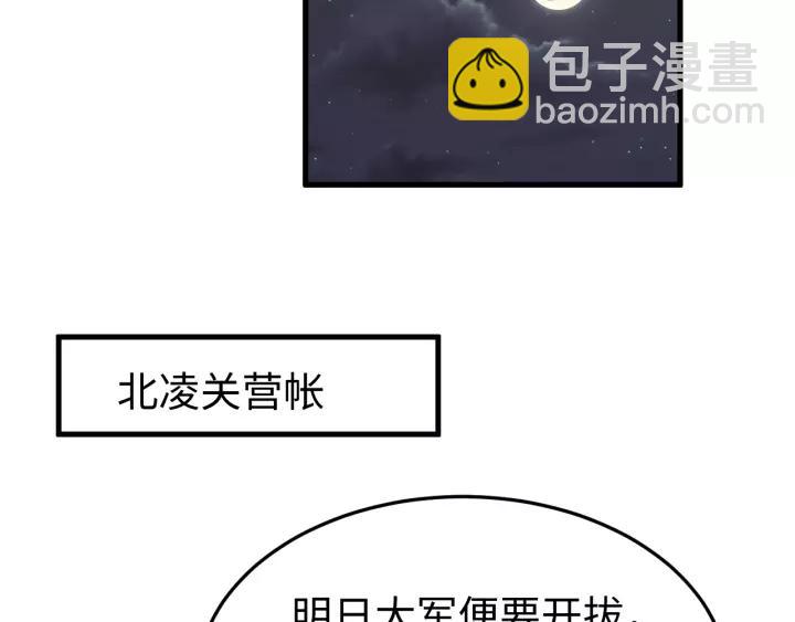 第106话 真想把你锁在身边(1/3)-第107话