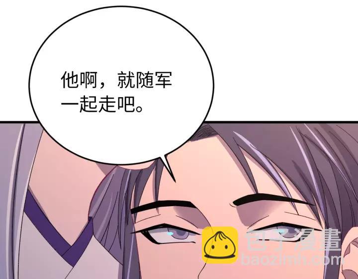 第106话 真想把你锁在身边(1/3)-第107话
