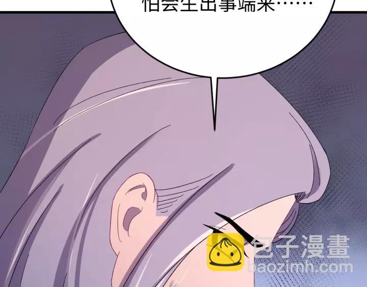 第106话 真想把你锁在身边(1/3)-第107话