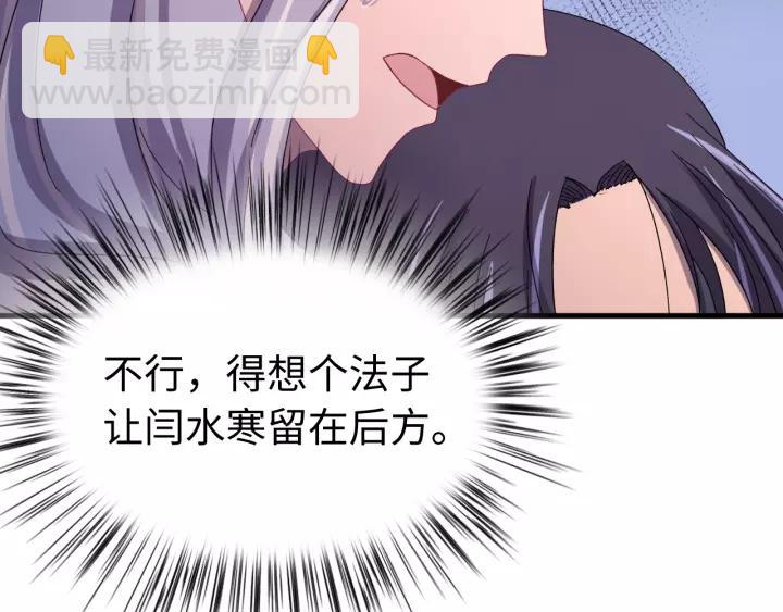 第106话 真想把你锁在身边(1/3)-第107话