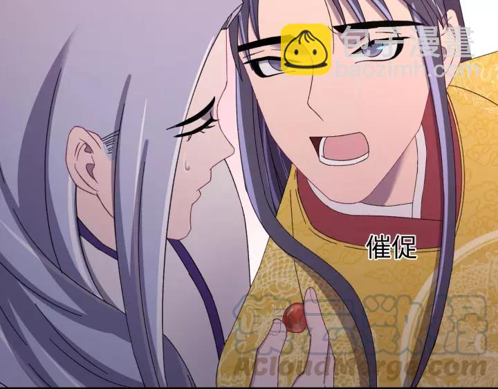 第106话 真想把你锁在身边(1/3)-第107话